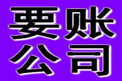 逾期借款追讨时效有多长